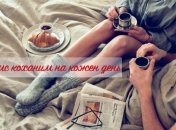 Смс українською мовою коханим до дня Святого Валентина 2020 i не тiльки