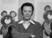 На 85 году жизни скончался создатель Олимпийского Мишки Виктор Чижиков