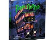 Большое иллюстрированное издание "Гарри Поттер и узник Азкабана" 