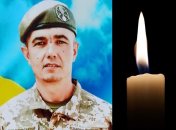 Валерій Кіндзерський загинув 17 травня