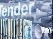 Тендер