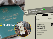 Вопросы мобилизации регулируются рядом законодательных актов