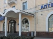 Гройсман рассказал, сколько денег выделят на программу "Доступные лекарства"