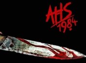 "Американская история ужасов-9": официальный трейлер сериала (Видео)
