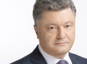 Порошенко поздравил граждан с годовщиной Декларации о суверенитете Украины