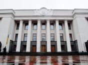 Рада приняла закон о защите обманутых вкладчиков