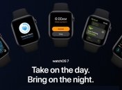 Доступна всем желающим: вышла публичная бета-версия Apple watchOS 7
