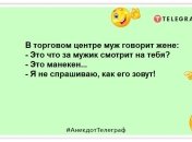 Ранок настане у будь-якому випадку — навіть якщо ти забудеш завести будильник: ці жарти налаштують на позитив на весь день
