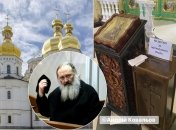 В Лавре хотят выкупить митрополита