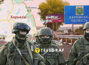 Наступ на Харків