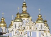 Церковный календарь на неделю (23.12-29.12.2019)