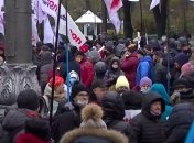 После отказа нардепов отменить карантин выходного дня под Радой начались стычки с полицией (видео)