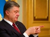 Банк Порошенка зберігав майже 250 мільйонів оточення Януковича