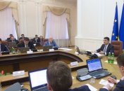 Гройсман представил отчет правительства за 2017 год