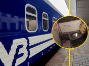 "Укрзализныця"