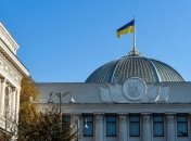 Законопроект ініціювали нардепи від двох партій