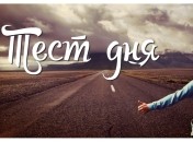 Гадание по картинке