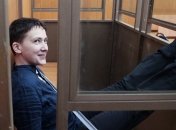 Геращенко обнародовал документ ГПУ об уголовной ответственности Савченко