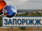 Последствия удара по Запорожью
