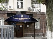 В Соломенском суде полностью выгорела уголовная канцелярия