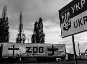 "ДНР" передаст Киеву тела двух военных