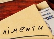 алименты в Украине увеличат
