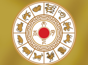 Прогноз для Свиньи, Обезьяны и Собаки