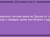 Для тех, кто встал не с той ноги: смешные анекдоты