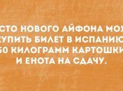 Смешные открытки непременно вас развеселят