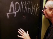 Зеленский подписал важный "коллекторский" закон: что с ним изменится