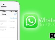 Вышло обновление WhatsApp Messenger для iOS