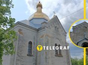 Церковь Пресвятой Троицы