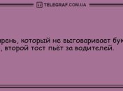 Все, что вам нужно, это хорошее настроение: подборка веселых анекдотов