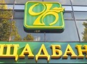 Ощадбанк в счет долгов "отберет" завод по переработке подсолнечника