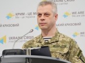 Лысенко: К 9 мая боевики собираются объявить амнистию