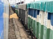 Пошкоджений вагон