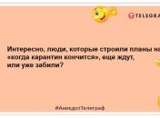 Ведмеді, які перед сплячкою їдять малину, що підбродила, прокидаються в барлозі у колишньої: смішні анекдоти на вечір