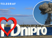 Взрыв в Днепре