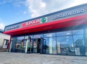 SPAR в Україні