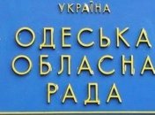 Російську мову позбавили особливого статусу в Одеській області