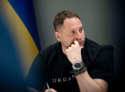 Андрей Ермак