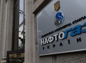 "Нафтогаз" из-за решения суда потеряет более 1 млрд грн