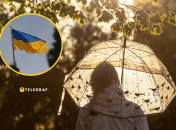 Праздник будет дождливым