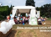 День рождения UAUA.info (ФОТО)