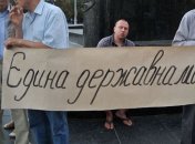 Возле Киевсовета собралось около 200 митингующих 