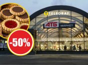 Сразу 10 сладостей упали в цене