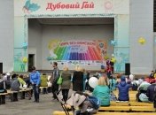В Запорожье организовали спектакль под открытым небом