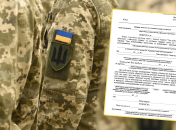 Образец повестки утвержден постановлением Кабмина от 30 декабря 2022 года.