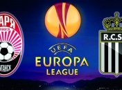 "Заря" разгромила "Шарлеруа" и вышла в раунд плей-офф квалификации ЛЕ