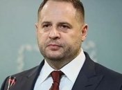 Ермак заявил, что Минские соглашения практически невозможно выполнить, но США могут помочь